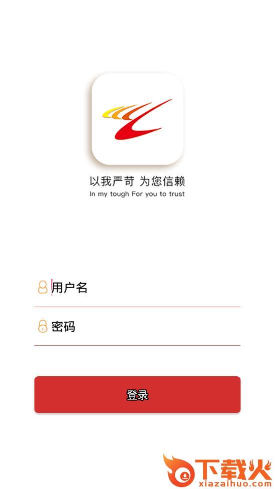 广汇二手车app截图1