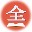 上海干部在线学习城辅助软件 v1.1 绿色版 