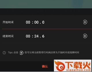 qq动态头像app官方最新版下载截图3