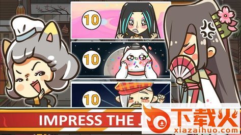 Chef Wars(烹饪战斗)截图1