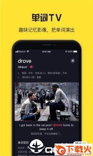 魔力单词截图1