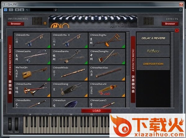 吹拉弹打kong audio27件完美 v2.11 最新版 截图2