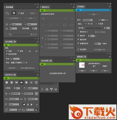 astute graphics汉化