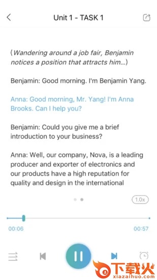 外研随身学职教版下载截图2