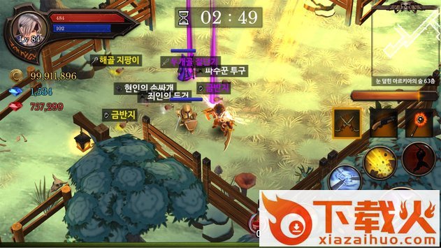 Dungeon Chronicle(地牢编年史)截图1