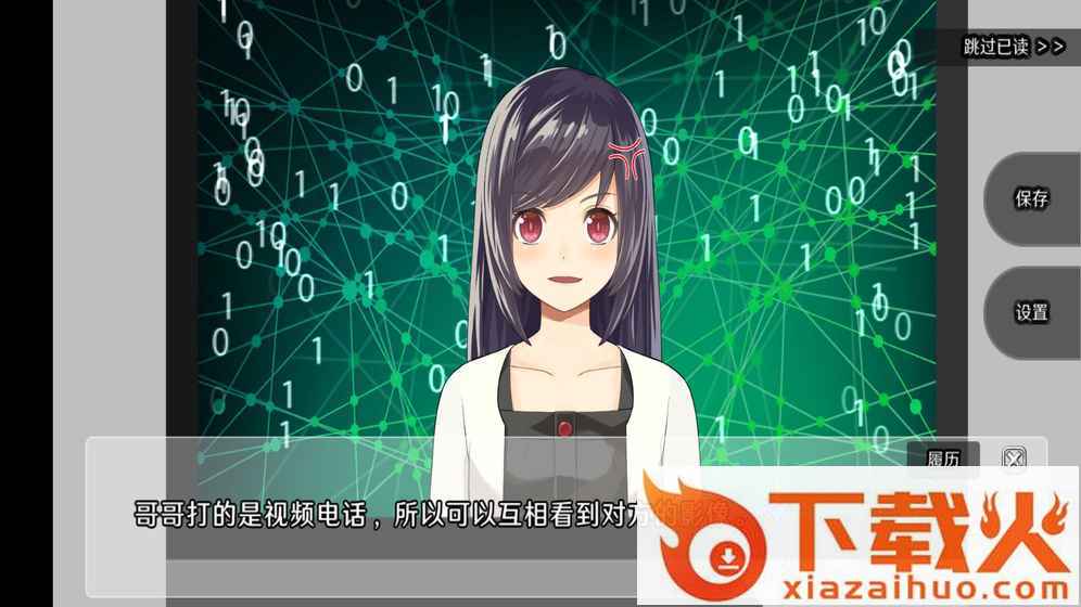 侦探家里蹲截图2