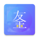 友金咨询(增强业务交流) v1.0.0 官方版 友金咨询(增强业务交流) v1.0.0 官方版