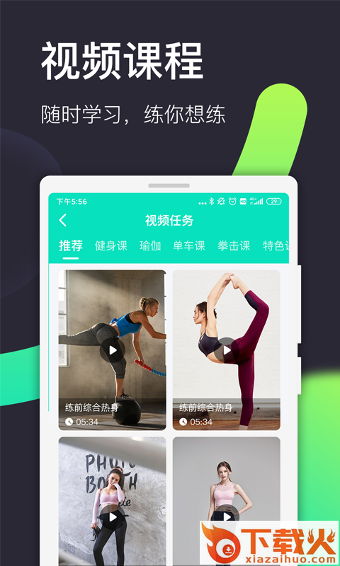 柚尘截图2
