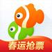 同程旅游冬季抢票版下载-同程旅游春运抢票版下载v8.4.6 官方客户端