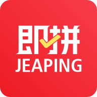即拼商城下载-即拼appv1.2.1 最新版
