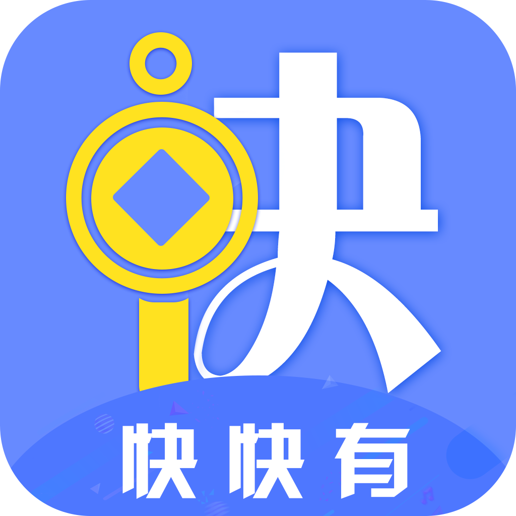 快快有app下载-快快有v1.0.7 安卓版