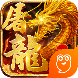 无双屠龙电脑版下载-无双屠龙pc版下载v3.1.2 最新版
