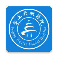 掌上天坛医院官方下载-掌上天坛医院appv1.0.0 最新版