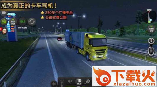 欧洲卡车模拟器3截图3