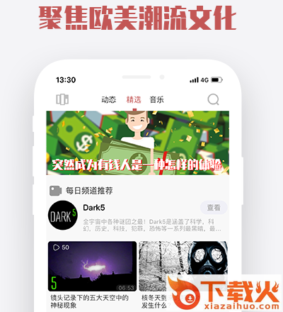 柚tube最新版截图3
