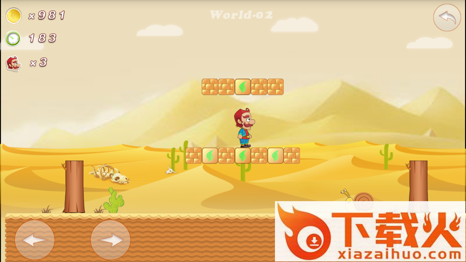沙漠探险Desert Adventurer截图1