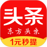 东方资讯软件免广告版-东方资讯免广告版app(暂未上线)v1.0 安卓版