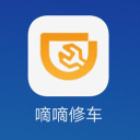嘀嘀修车安卓下载-嘀嘀修车appv1.0 官方版