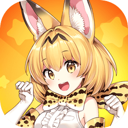 动物朋友王国 v0.2 安卓版 动物朋友王国 v0.2 安卓版