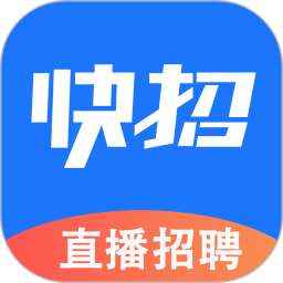快招app v2.0.0 安卓版 快招app v2.0.0 安卓版