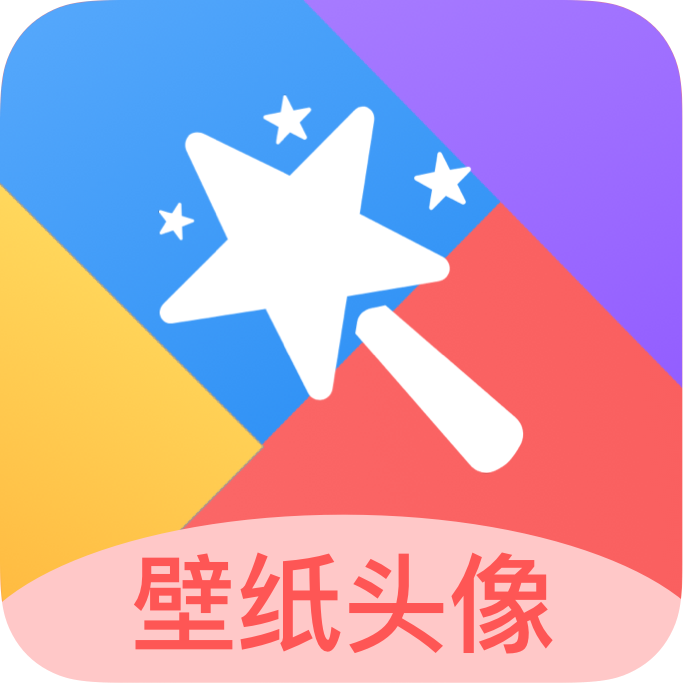 桌面壁纸君app下载-桌面壁纸君v1.0.0 免费手机版