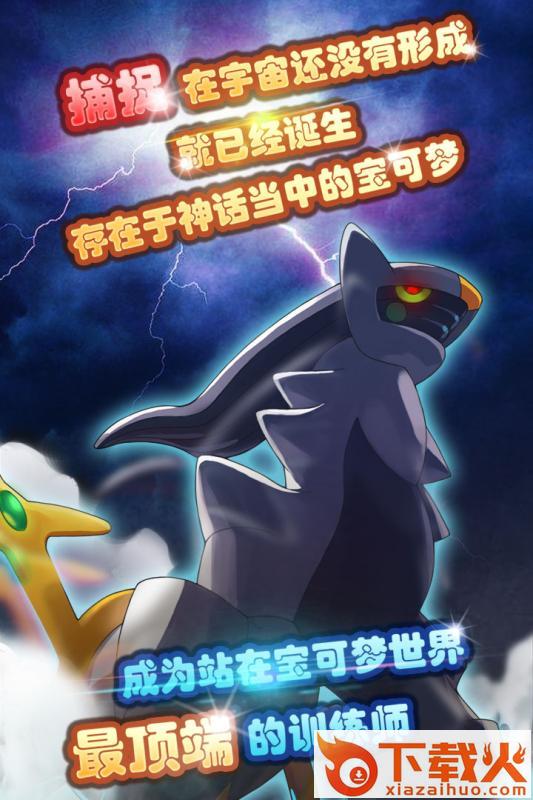 精灵萌宝贝破解版截图2