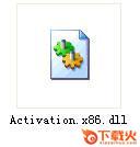 activation.x86.dll免费下载