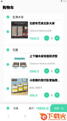 逸窝家具截图1