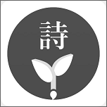 小小写诗人 v1.0.4 最新版