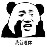 逗逗你表情app下载-逗逗你表情v2.5.1 最新版
