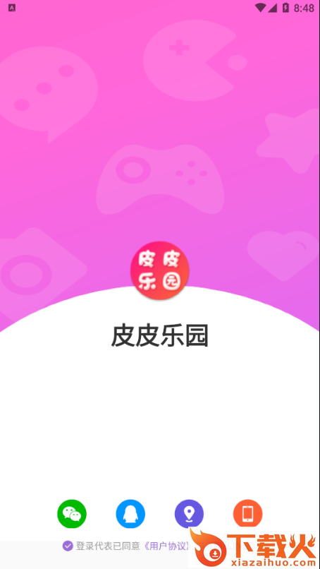 皮皮乐园截图2