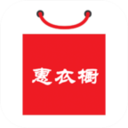 惠衣橱App下载-惠衣橱v0.1.5 最新版