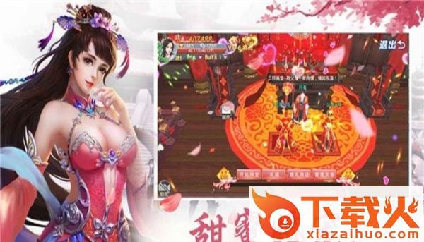 山海青云录 v2.2.0 安卓版截图1