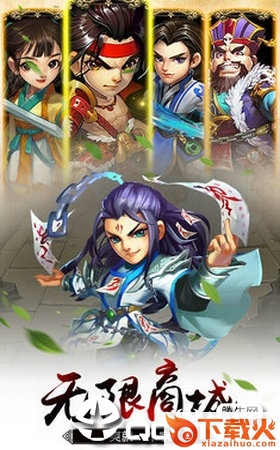 九天至尊官方版截图2