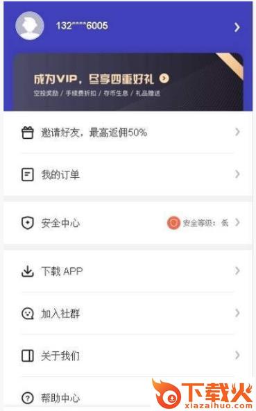 ELTC元素云截图1