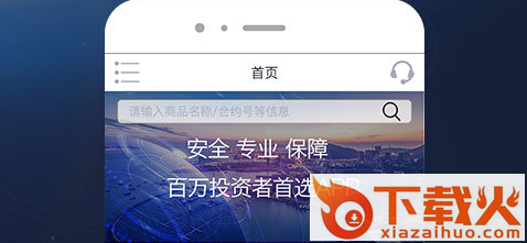 黄金白银通截图3