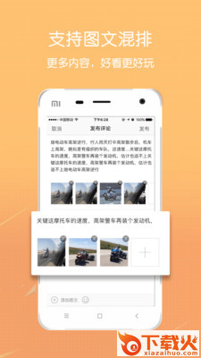 颍水河畔app截图2