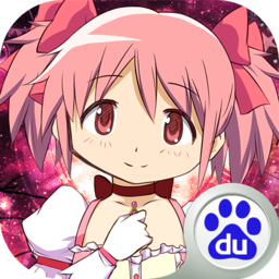 魔法少女小圆手游百度多酷版-魔法少女小圆手游百度版下载v1.0.1 安卓版