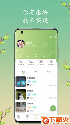 探枝 v2.0.5 最新版截图2