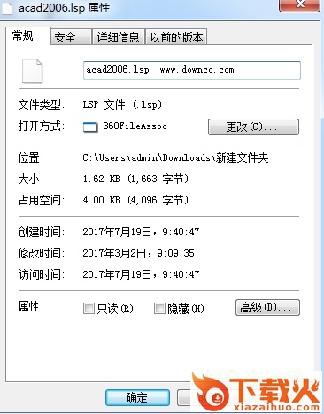 acad2006.lsp文件