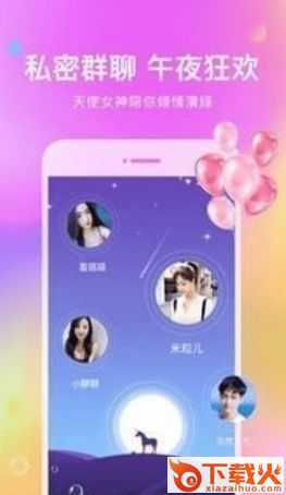 觅心缘截图1