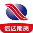 信达期货app下载-信达期货开户交易软件v2.5.2 安卓版