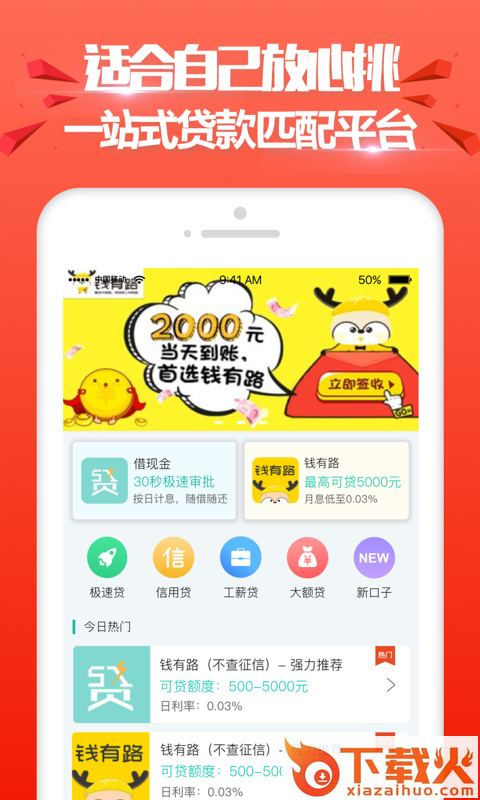 壹秒信截图2