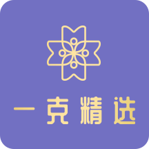 一克精选app下载-一克精选v1.0 安卓版