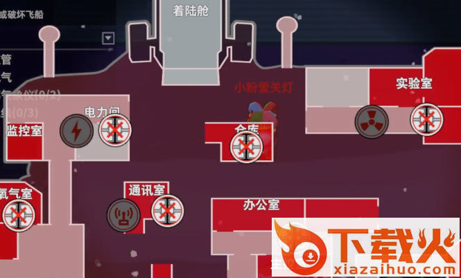 太空行动qq登录版截图2