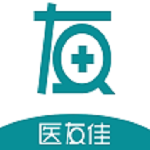 医友佳app v0.0.60 最新版 医友佳app v0.0.60 最新版