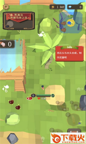 史上最强的圣剑�}��サバイバル截图1