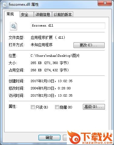 fxscomex.dll