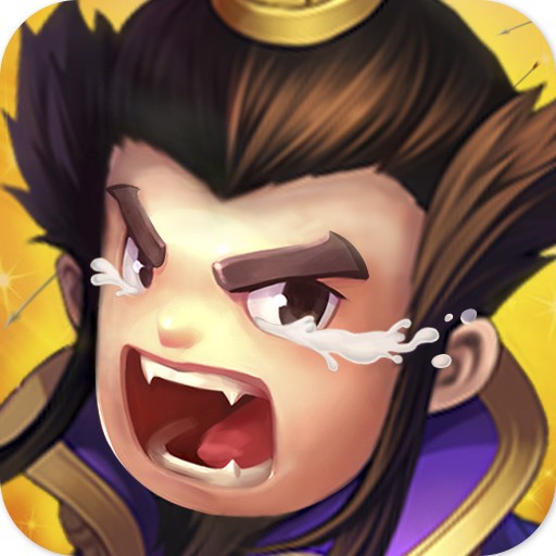 曹操别跑II手游果盘版下载 v1.0 安卓版