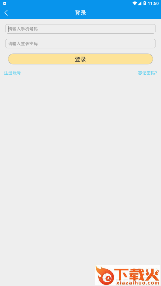 天图极客截图2